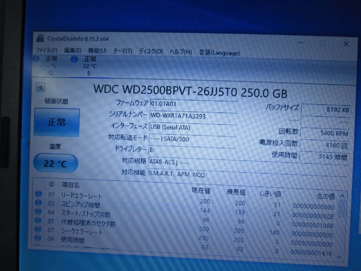 2.5インチHDD SATA 250GB WD2500BPVT 送料無料 正常品 [88494]_画像4