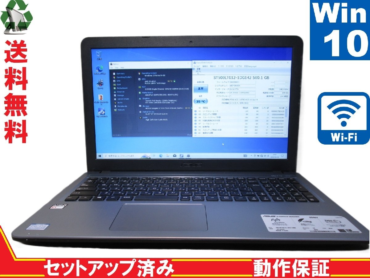 Yahoo!オークション - ASUS VivoBook D540YA-XX556TS【...