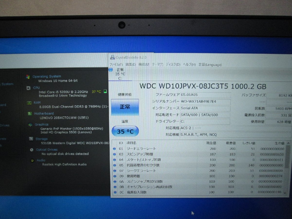 Lenovo ThinkPad T450s 20BXCT01WW【大容量HDD搭載】 Core i5 5200U 【Win10 Home】 Libre Office 長期保証 [88671]の画像2