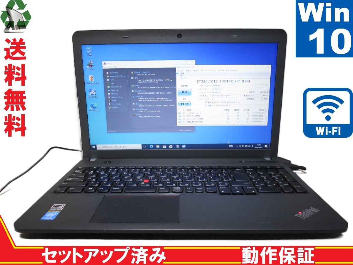 Lenovo ThinkPad E540 20C6009EJP【Core i3 4000M】　【Win10 Pro】 Libre Office 長期保証 [88714]_画像1