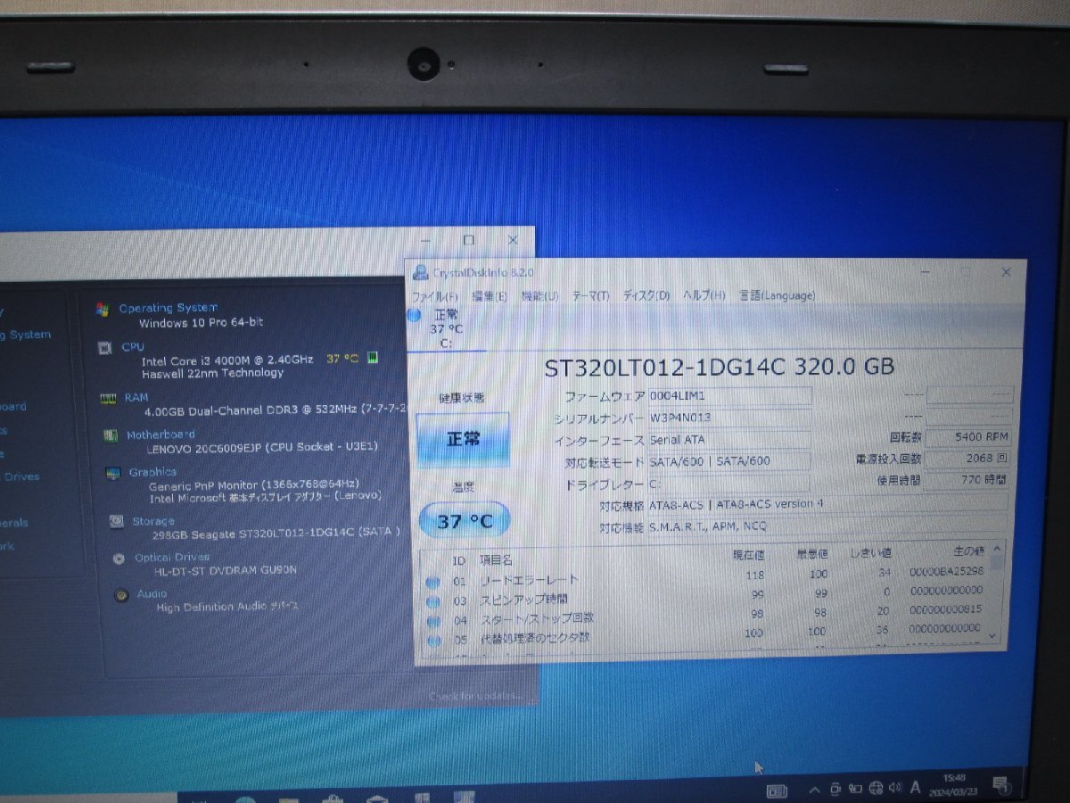 Lenovo ThinkPad E540 20C6009EJP【Core i3 4000M】　【Win10 Pro】 Libre Office 長期保証 [88714]_画像2