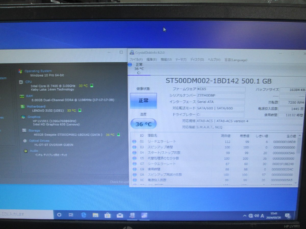 Lenovo ThinkCentre M710s Small 10M8000PJP【Core i5 7400】　【Win10 Home】 Libre Office 長期保証 [88738]_画像6