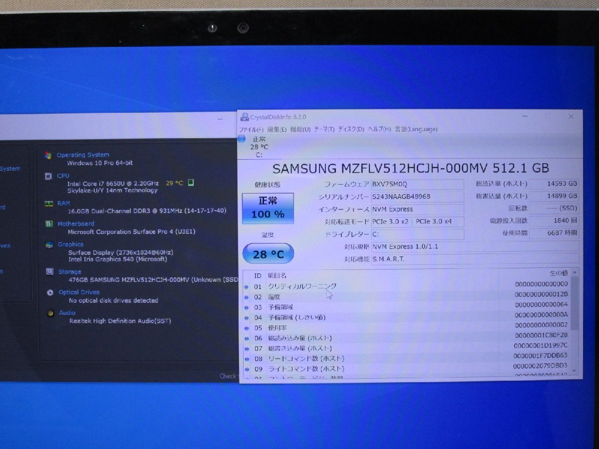 Microsoft Surface Pro 4 1724【SSD搭載】　Core i7 6650U　16GBメモリ　【Win10 Pro】 Libre Office 保証付 [88752]_画像2