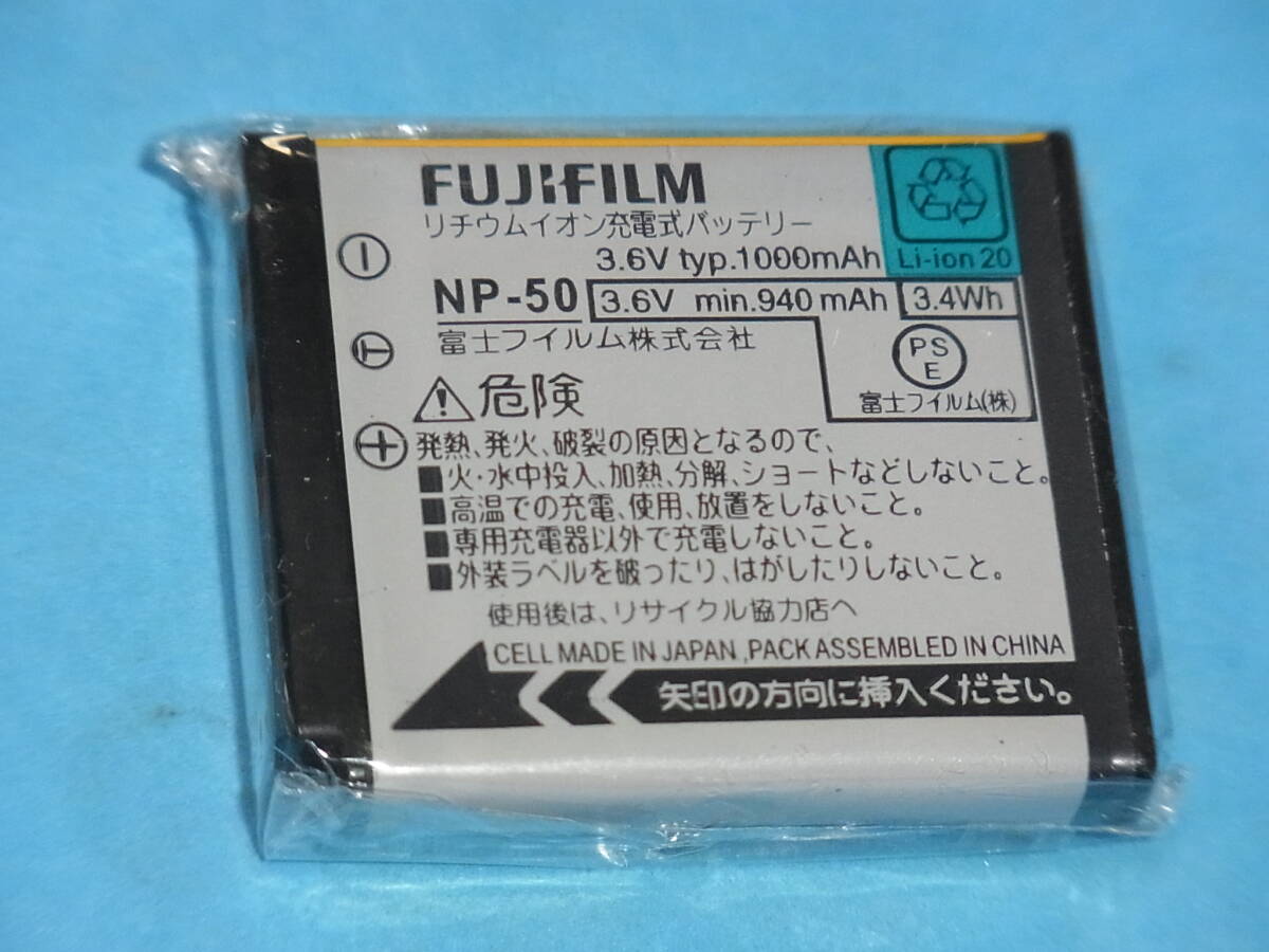 FUJI FILM 未使用品 純正バッテリー NP-50 １個 ケース入り 管理639_画像1