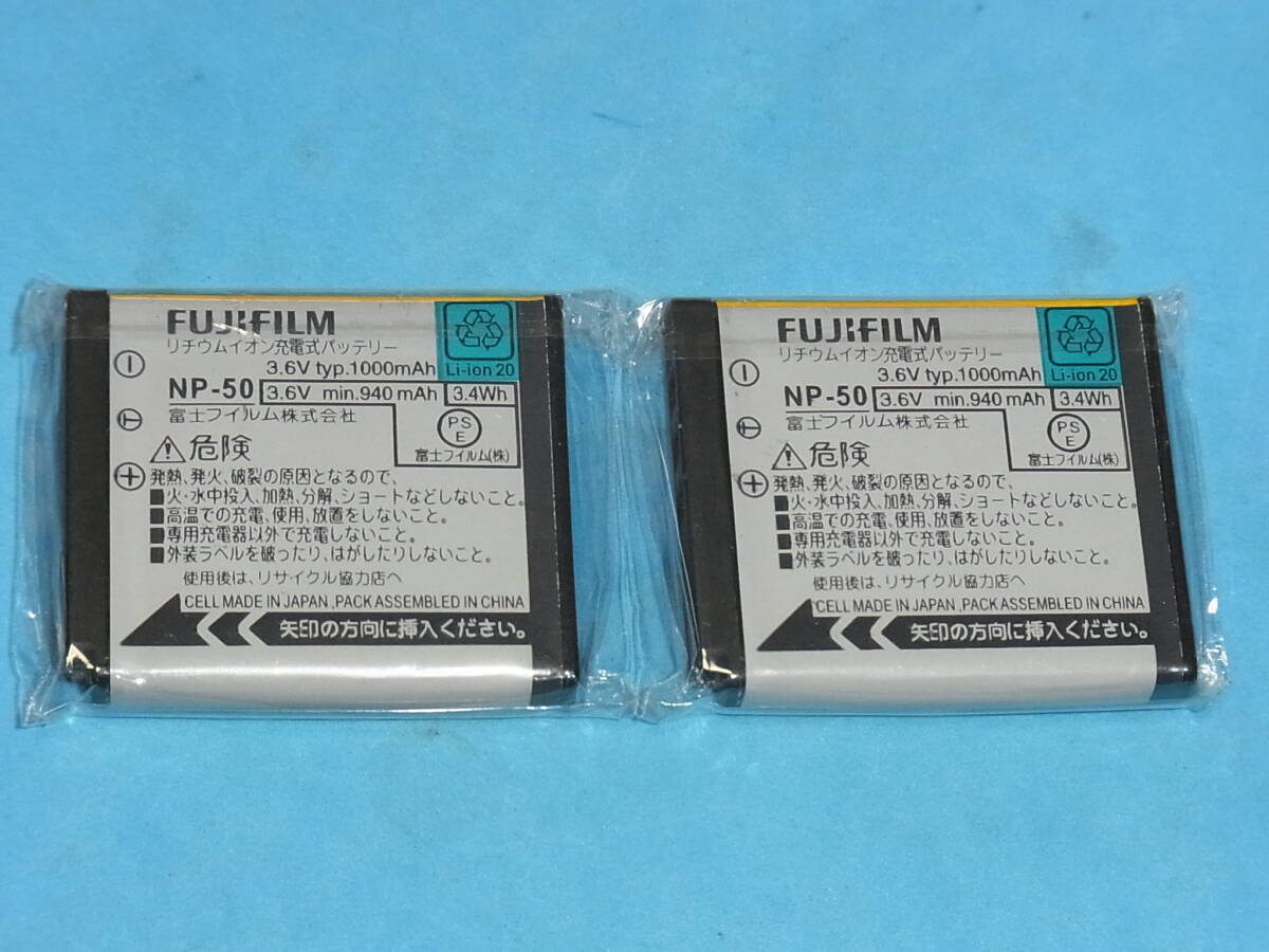  FUJI FILM 未使用品 純正バッテリー NP-50 ２個 管理660_画像1