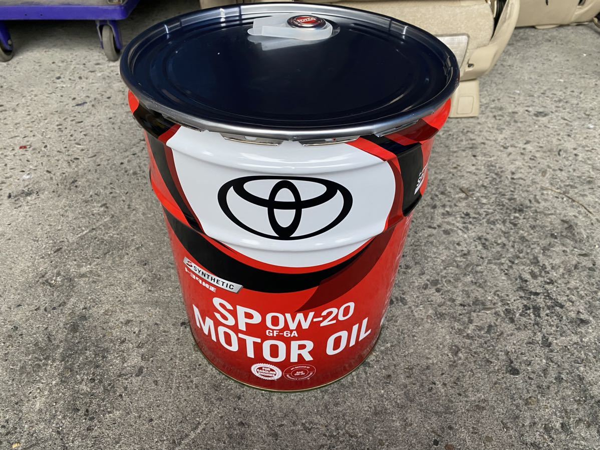  Toyota original engine oil 0W-20 pail can 