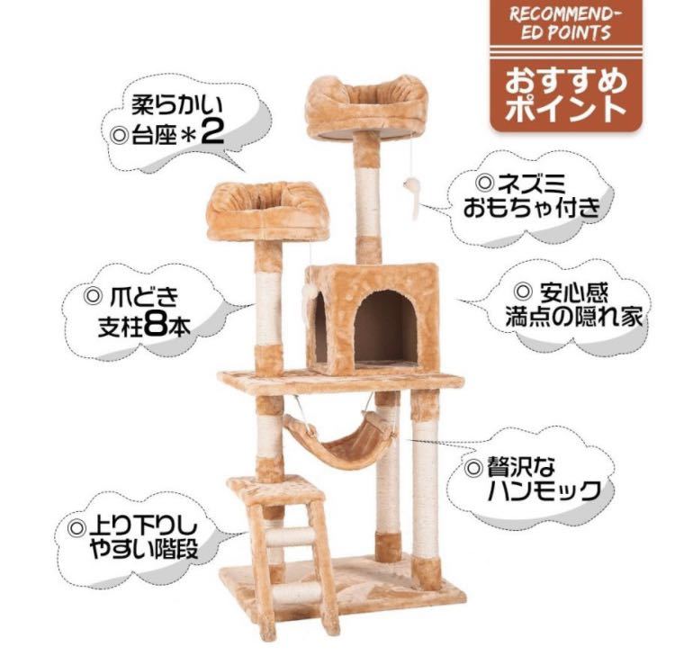  башня для кошки .. класть высота 141cm кошка сопутствующие товары кошка tower гамак 