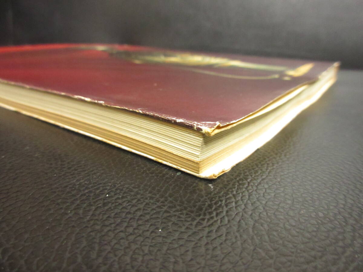 【中古】大型本 「スキタイとシルクロード美術展」 1969年発行 美術書・図録・カタログ 書籍・古書_画像5