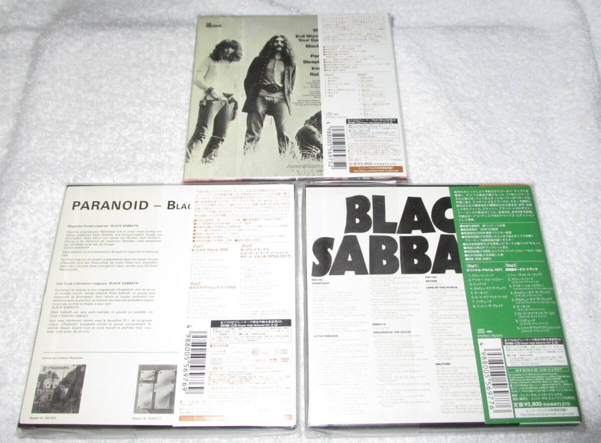 廃盤 ヘヴィ・メタル Black Sabbath ブラック・サバス / 紙ジャケットSHM-CD [Deluxe Edition] 3枚+SHM-CD 6枚+DU特典ボックス+特典帯 5種の画像5