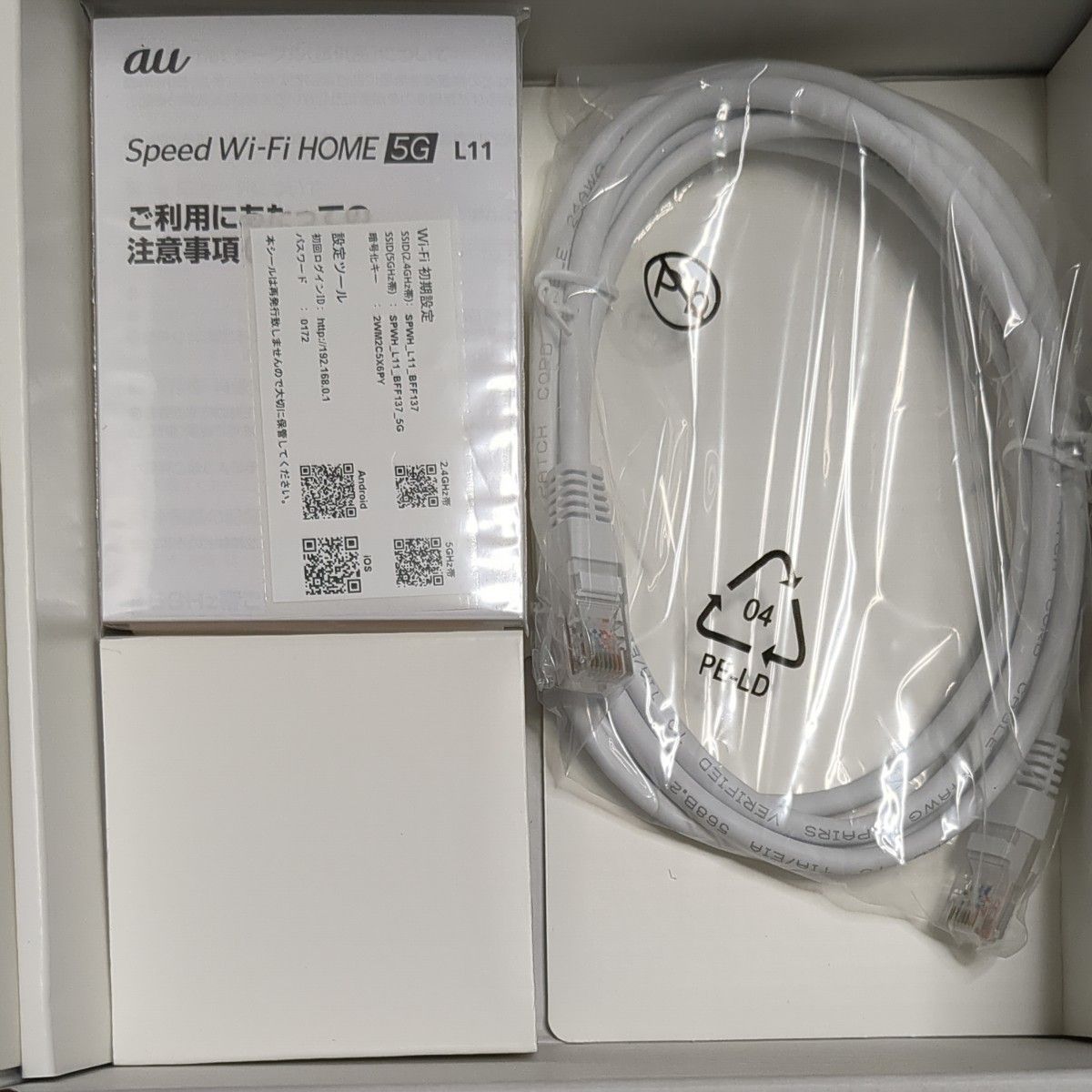 ZTE SPEED WI-FI HOME 5G L11 2024年2月まで使っていました。