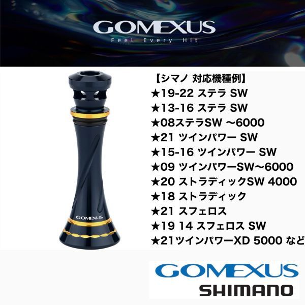 正規品 ゴメクサス リールスタンド 55mm シマノ 用 ネイビーゴールド ステラ ツインパワー ストラディックスフェロス ダイワの画像1