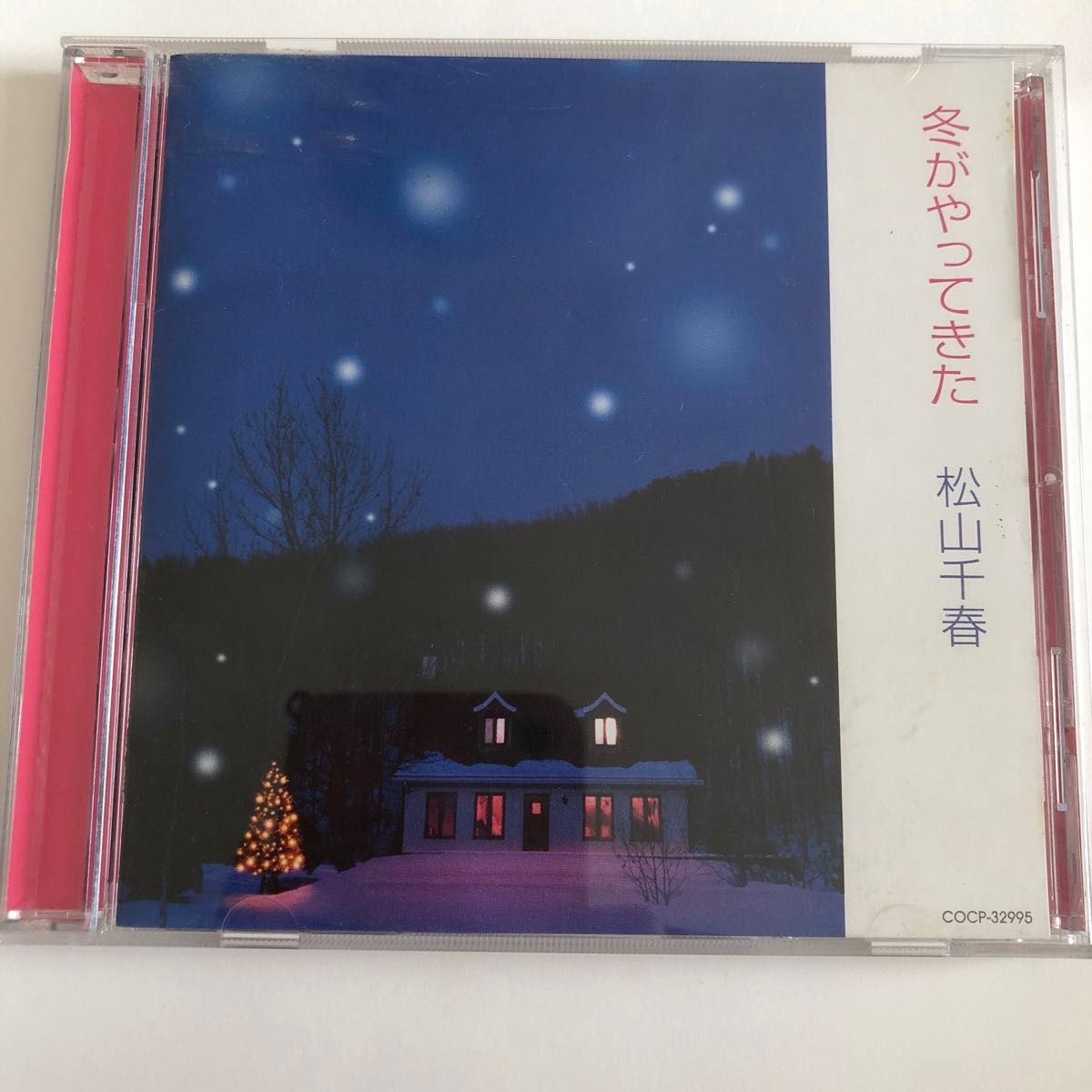 『風光る』『冬がやってきた』松山千春 CD アルバム album