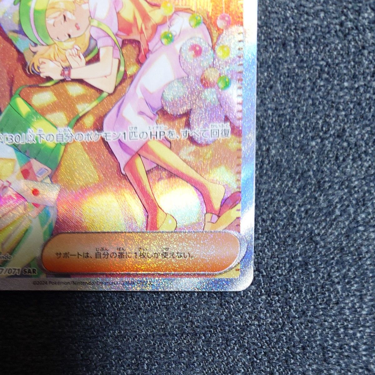 ポケモンカード ベルのまごころ SR SARセット|Yahoo!フリマ(旧 ポケモンカード ベルのまごころ SR SARセット|Yahoo!フリマ(旧