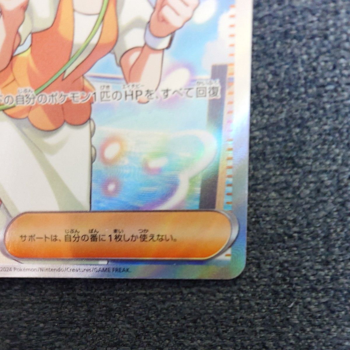 ポケモンカード ベルのまごころ SR SARセット|Yahoo!フリマ(旧 ポケモンカード ベルのまごころ SR SARセット|Yahoo!フリマ(旧