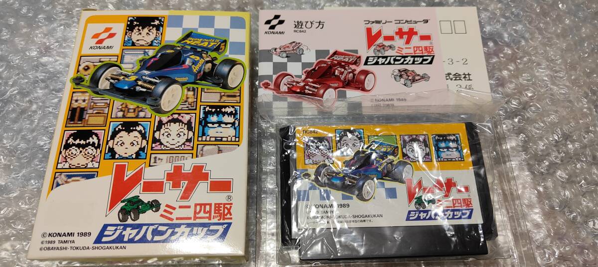 FC レア！ レーサーミニ四駆 ジャパンカップ 箱説・ハガキ付 ☆極美品☆ 国内正規品 ファミコン コナミ_画像1