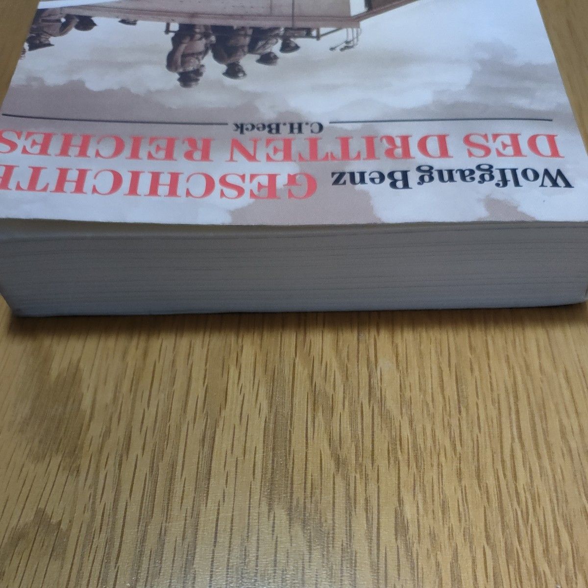 洋書ドイツ語　第三帝国の歴史　ヴォルフガング・ベンツ著　c.h.beck