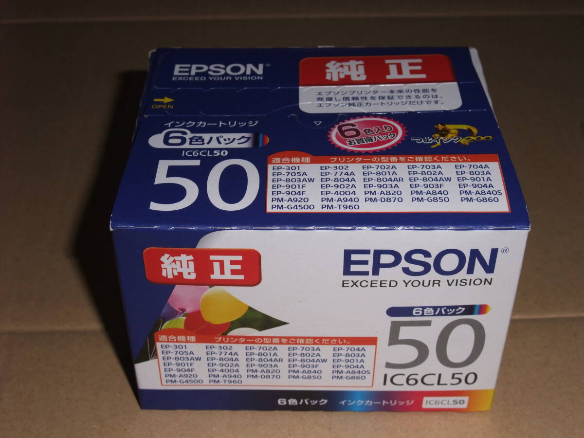 おまけ付き EPSON インクカートリッジ IC6CL50 6色パック エプソン 風船_画像2