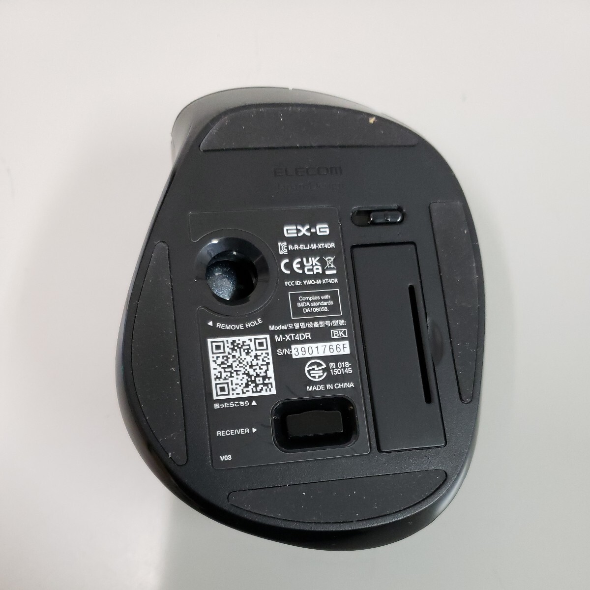 603y0818* Elecom мышь беспроводной ( ресивер приложен ) шаровой манипулятор левый рука для 6 кнопка черный M-XT4DRBK