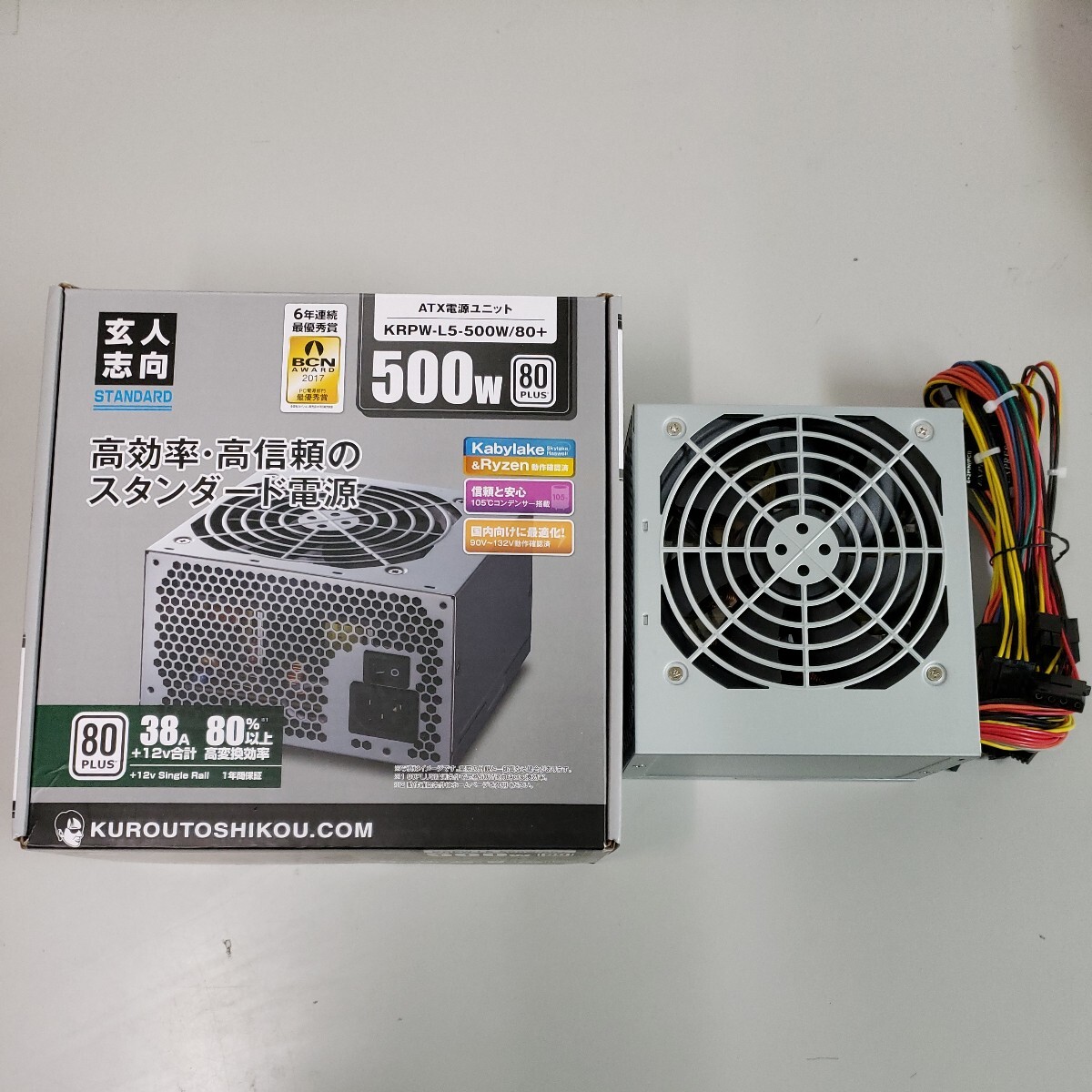 603y2507★玄人志向 STANDARDシリーズ 80 PLUS 500W ATX電源 KRPW-L5-500W/80+_画像1