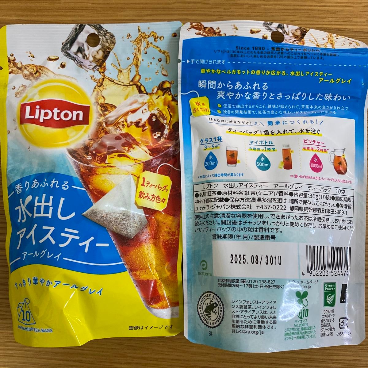 ティーバッグ 水出しアイスティー リプトン紅茶 リプトン デカフェ ノンカフェイン