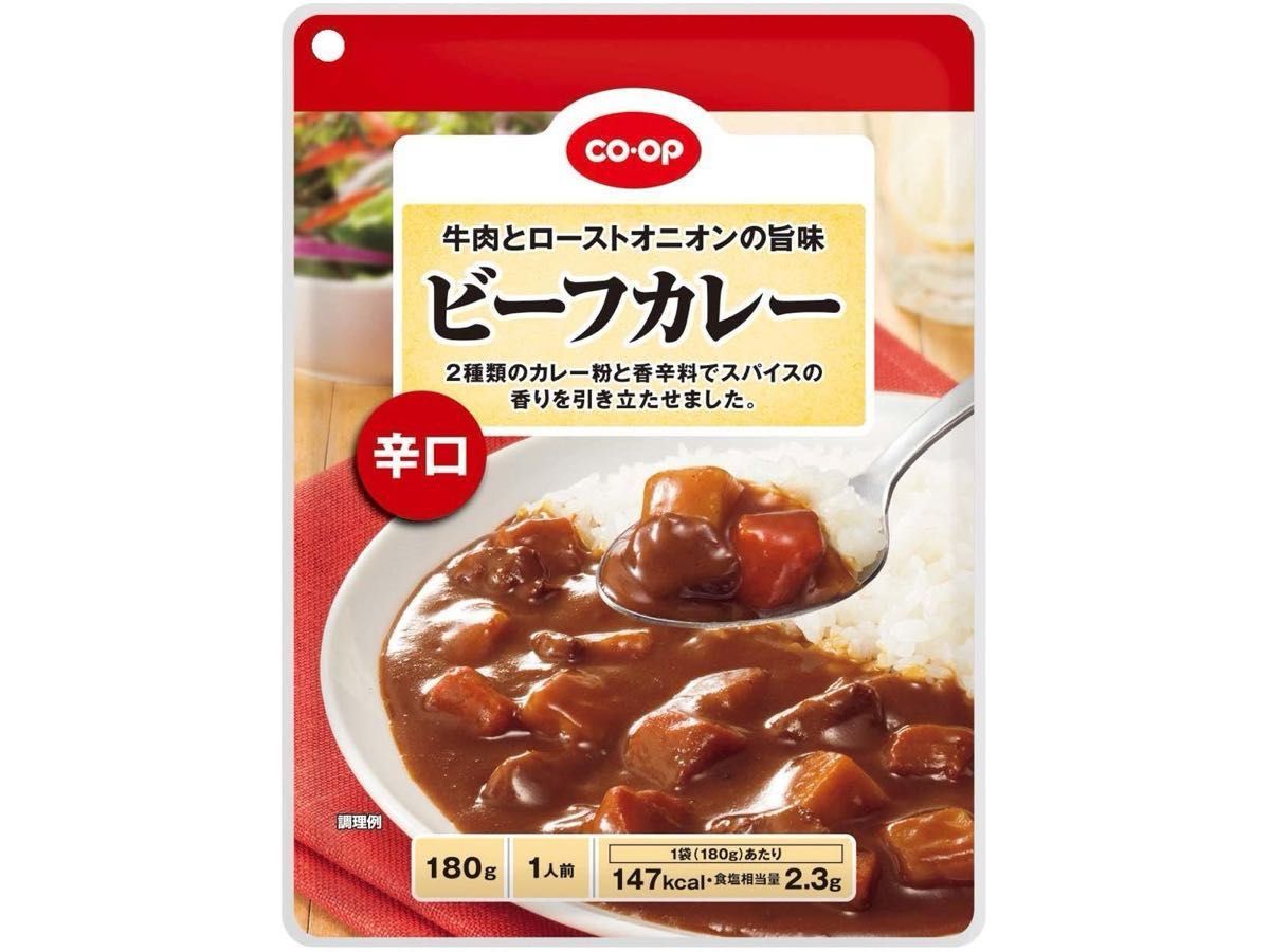 コープ　coop ビーフカレー　ビーフシチュー　カレー　レトルトカレー　レトルト食品　非常食　保存食　クーポン消化　ポイント消化