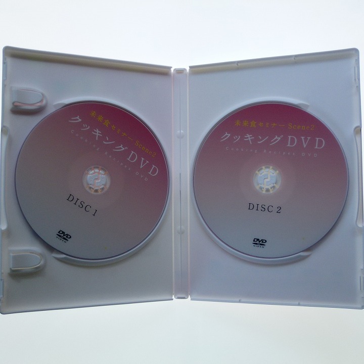 DVD-R つぶつぶ 未来食セミナー Scene1～3 クッキング DVD 3巻セット / 送料込み_画像3