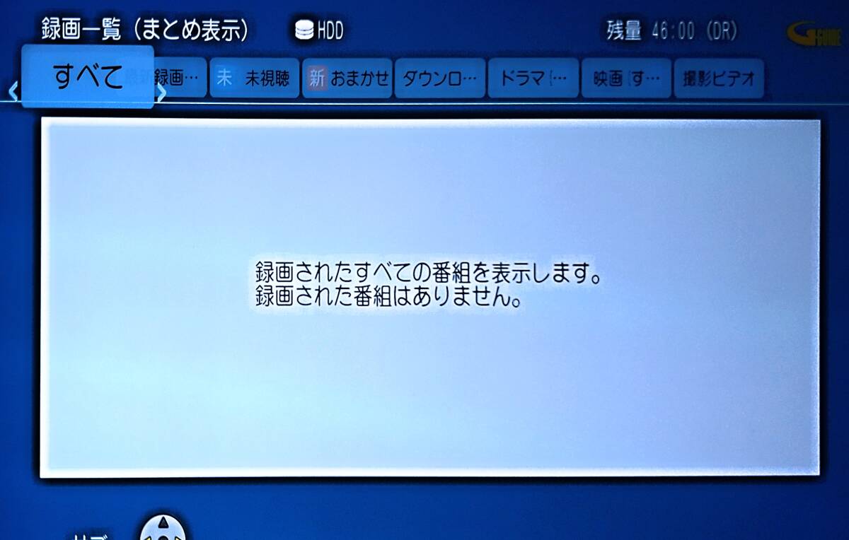 その6　パナソニック　DIGA　 DMR-BZT710 　2011年製　500GB　3番組同時録画　BCASカード、取説付　中古品　日本製_画像4