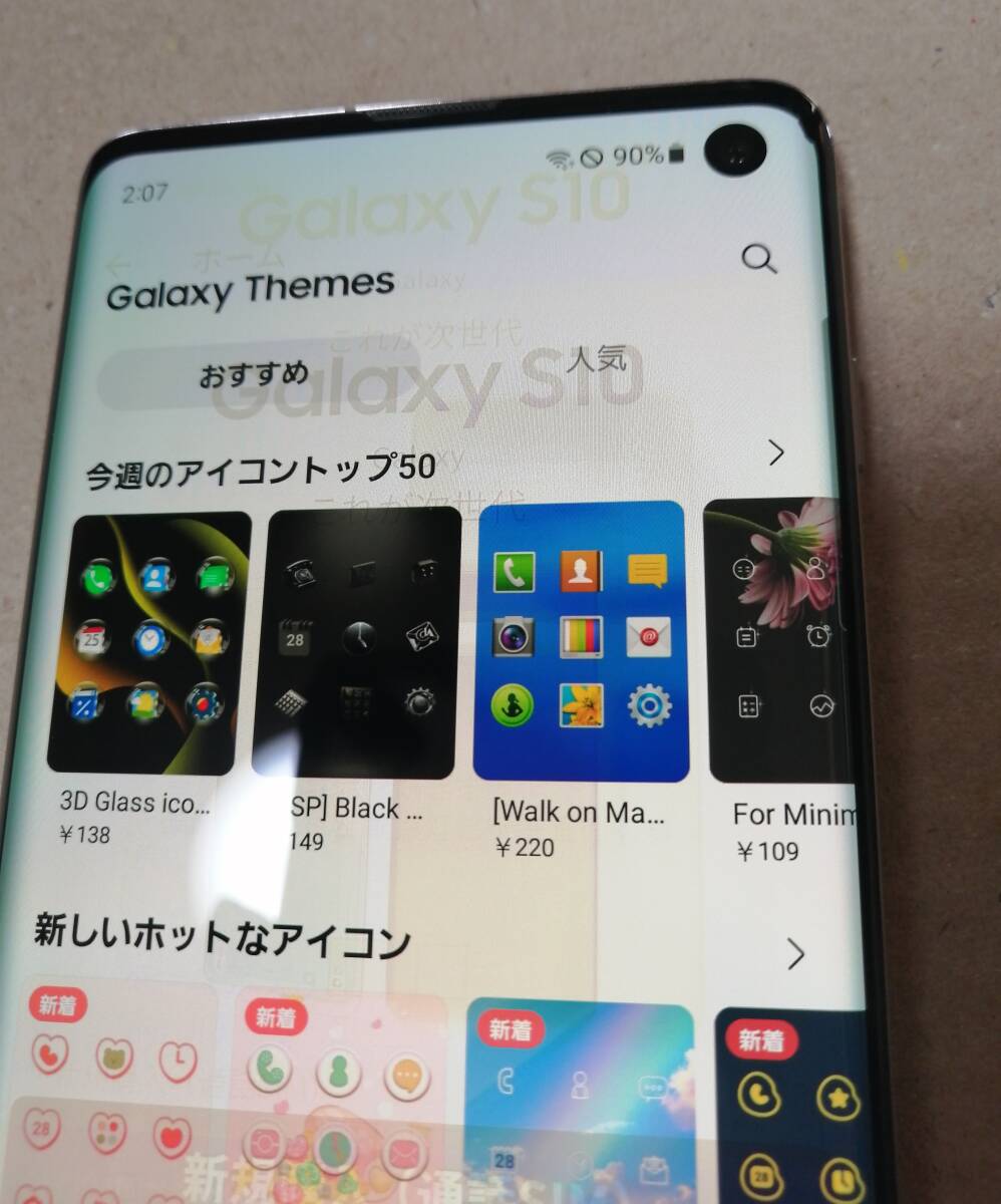 極美品■Galaxy S10 SIMフリー_画像9