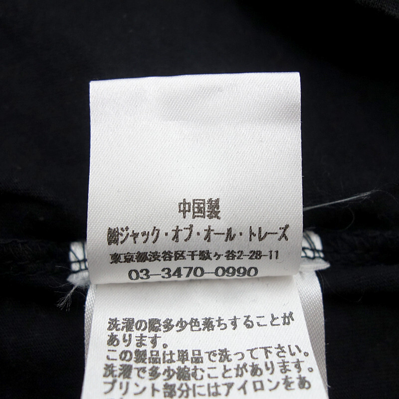 【特別価格】DEUS DELI CAT TEE Tシャツ ブラック メンズS_画像5