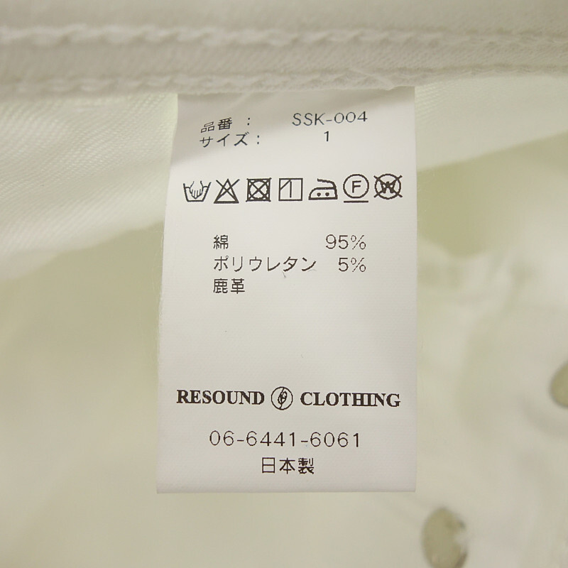 【特別価格】RESOUND CLOTHING SSK-004 LOAD DENIM スキニー ロード デニム パンツ ホワイト メンズ1_画像4