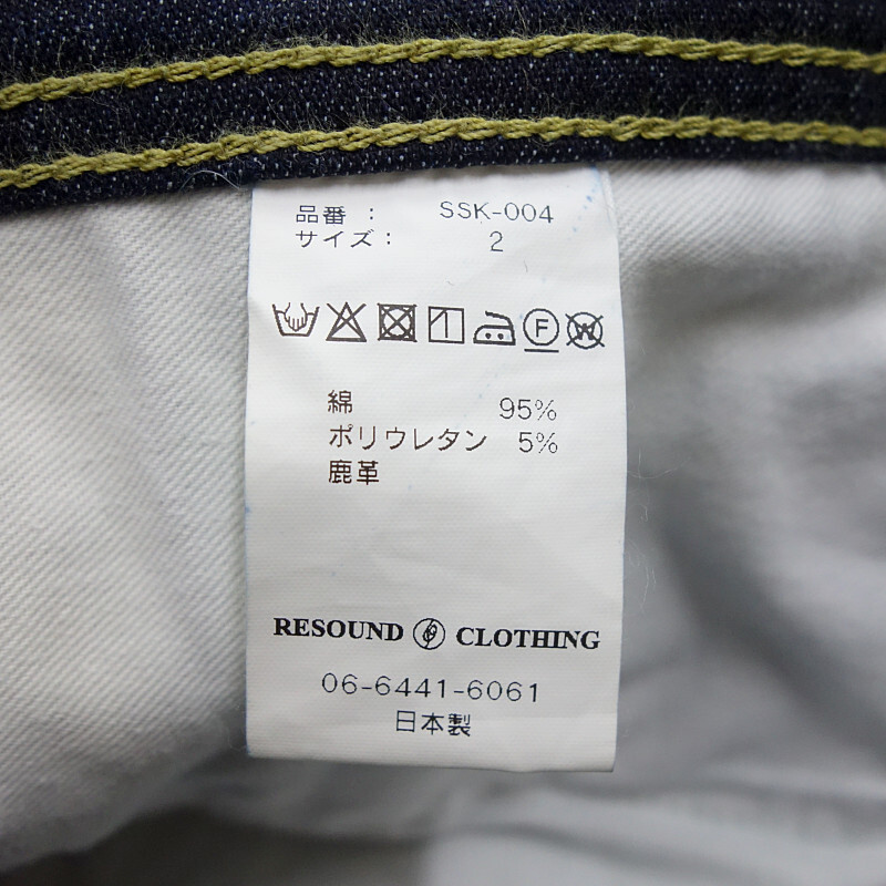 【特別価格】RESOUND CLOTHING SSK-004 LOAD DENIM スキニー ロード パンツ インディゴ メンズ2_画像4