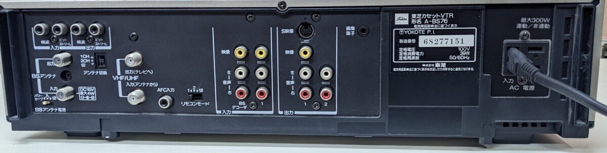 ◇TOSHIBA 東芝◇ ARENA アリーナ【A-BS76】S-VHSビデオデッキ ◇TOSHIBA 東芝◇ ARENA アリーナ【A-BS76】S-VHSビデオデッキ
