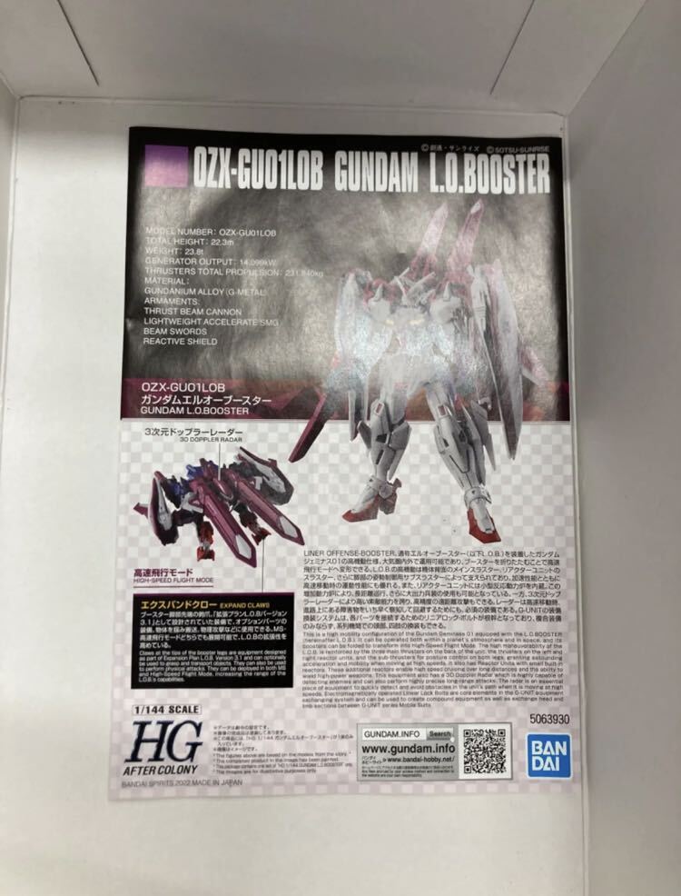 &【未組み立て品】限定 HGAC 1/144 エルオーブースター 新機動戦記 W G-UNIT_画像3