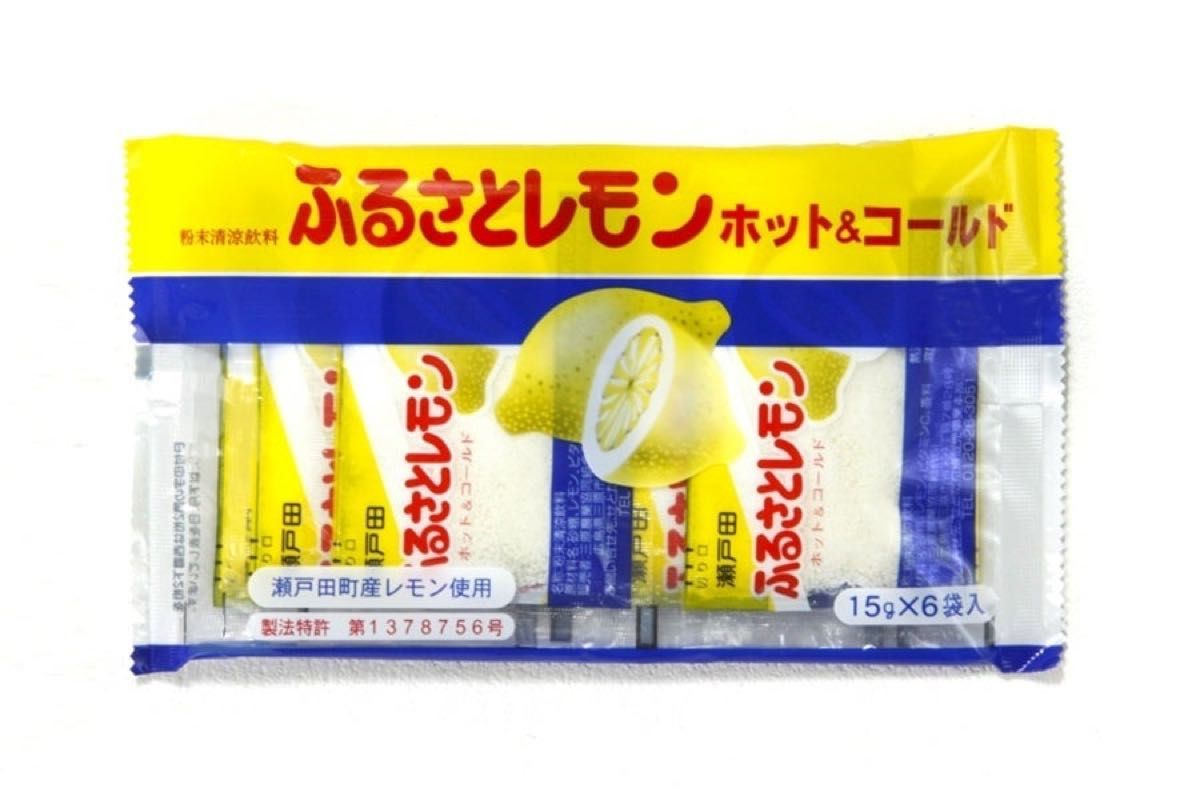 瀬戸田産レモン使用　ふるさとレモン　ドリンク　15g×6袋×20セット　ジュース　サワー　お酒