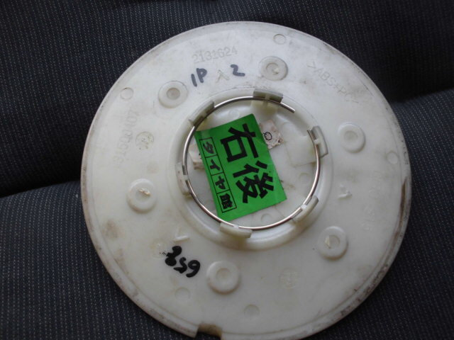 神奈川発　●　BS製 ブリヂストン GIRO センターキャップ 1枚 N2_画像2
