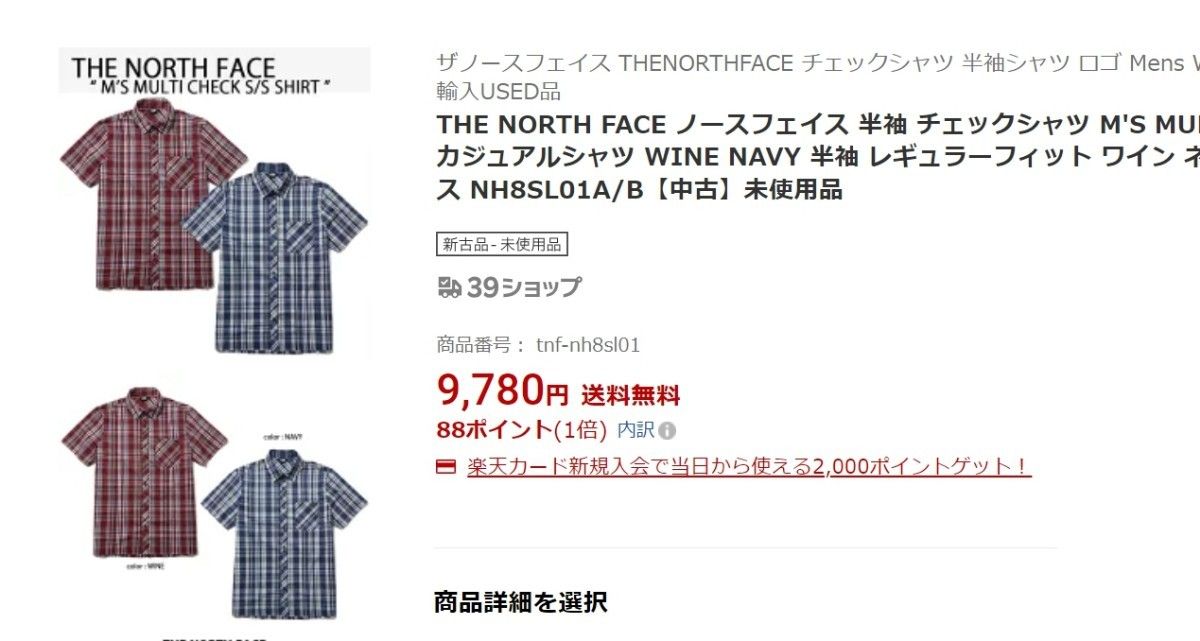THE NORTH FACE ノースフェイス チェック柄 シャツ 半袖 メンズ 胸ポケット 綿 ネイビー/L K487B
