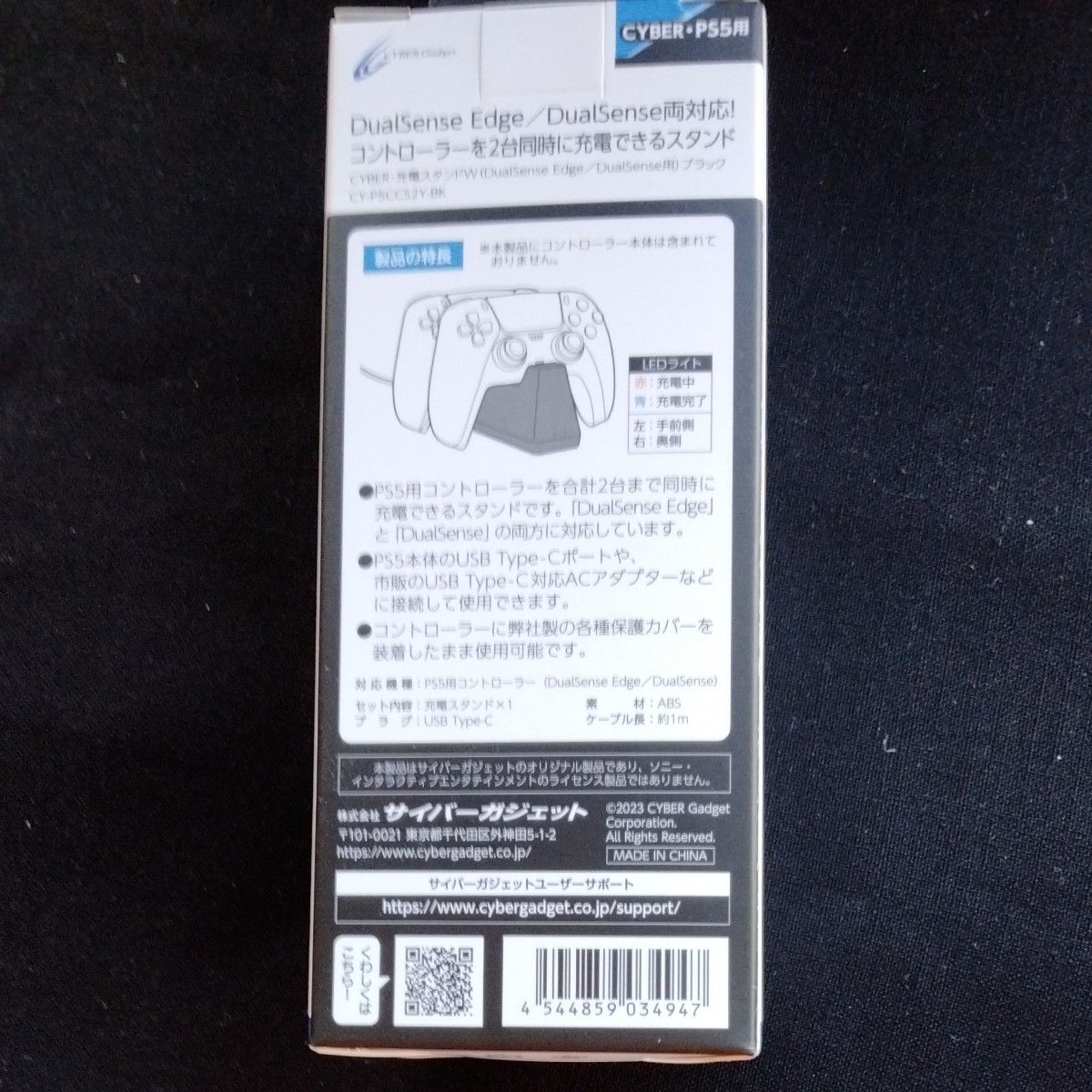 【新品】PS5用 ゲーミングヘッドセット　コントローラーセット