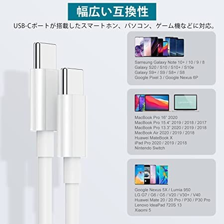 USB Type C ケーブル 2m【PD対応 60W/3A 急速充電 】_画像6