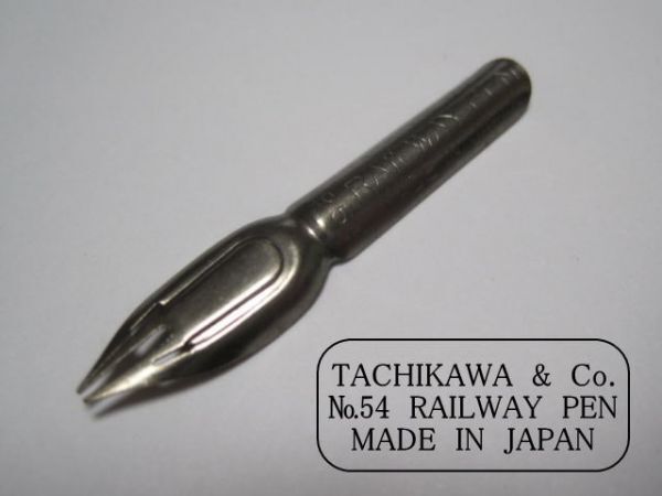 31. change pen .[tachi leather * railroad pen ] N54 5 pcs set two -ply line * strike erasing line * illustration etc. is how to use is various . anti-rust paper go in zipper sack attaching 