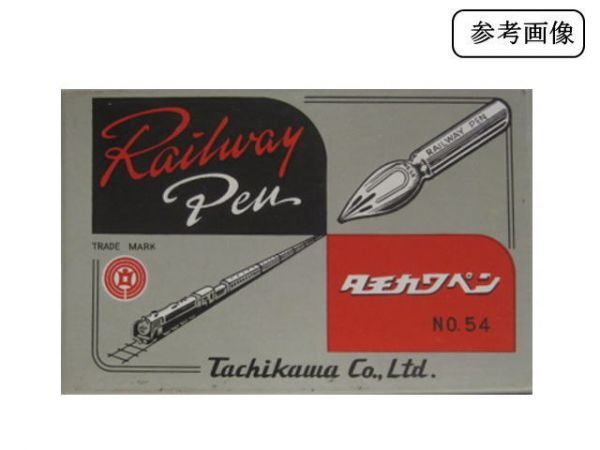 31. change pen .[tachi leather * railroad pen ] N54 5 pcs set two -ply line * strike erasing line * illustration etc. is how to use is various . anti-rust paper go in zipper sack attaching 