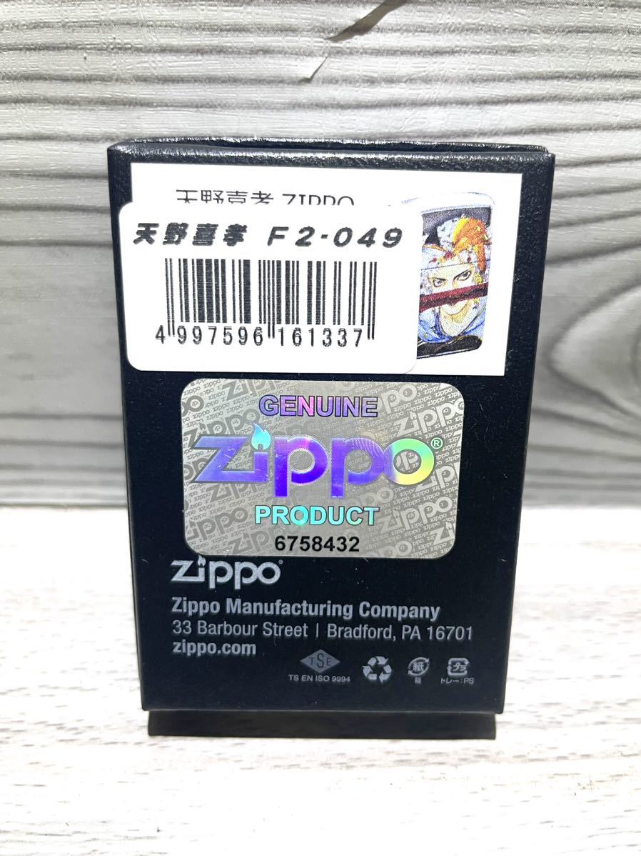 新品　Zippo ライター　天野喜孝 ファイナルファンタジー2 F2-049 レッドソード　永久保証書付属　オイルライター　ジッポー　送料無料