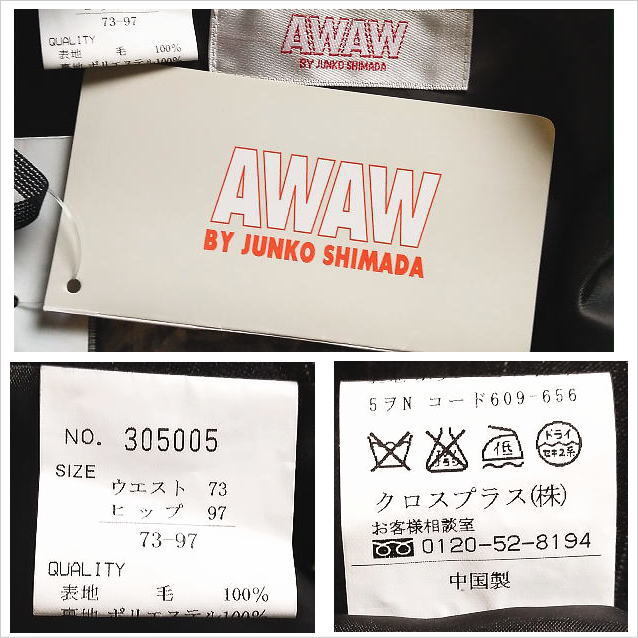 未使用〈AWAW BY JUNKO SHIMADA〉グレーピンストライプ柄タイトスカート ジュンコシマダ ビジネス ゆったりサイズ W73 LL位 ◎送料込み