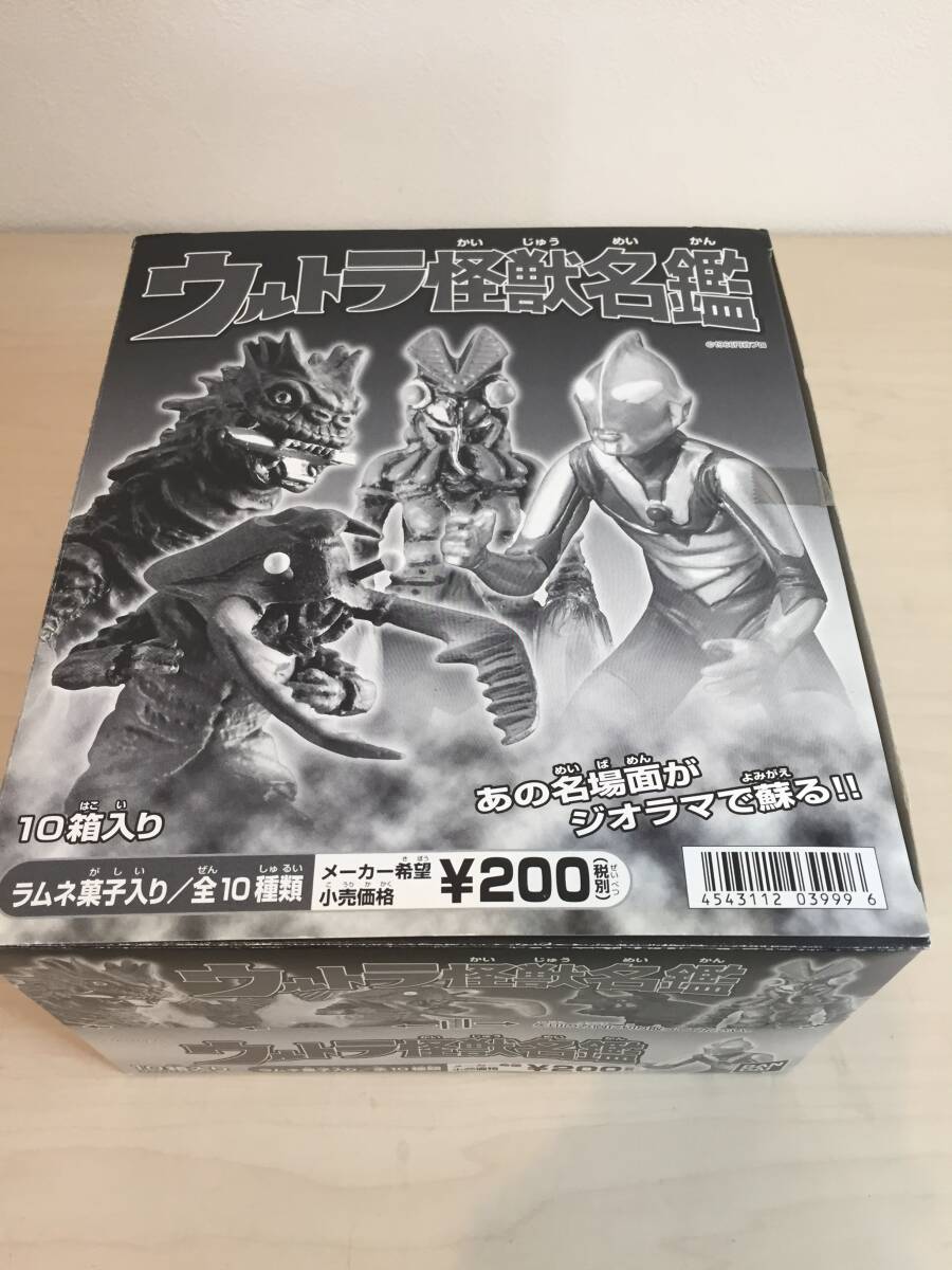 ウルトラ怪獣名鑑 1BOX ノーマル10種 フィギュア バルタン星人_画像1