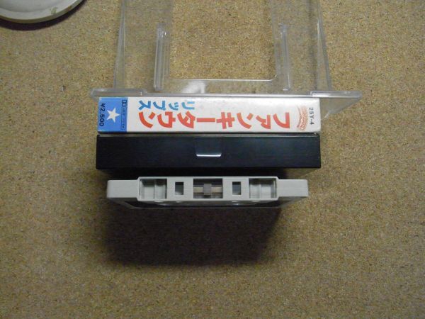 ファンキータウン 　リップス　カセットテープ　歌詞カード・紙ケース付き_画像3