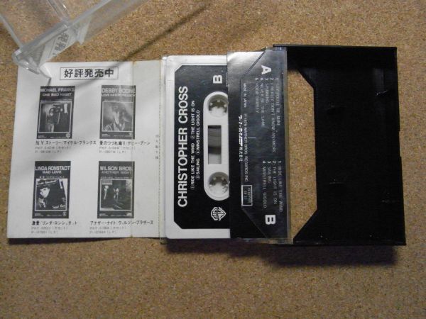 クリストファークロス CHRISTOPHER CROSS 南から来た男 カセットテープ 歌詞カード付きの画像2