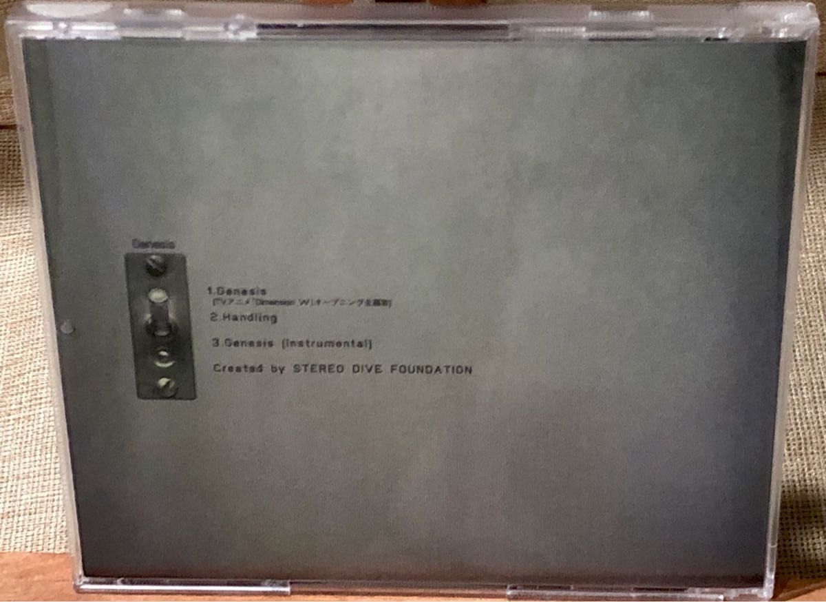 STEREO DIVE FOUNDATION Genesis CD