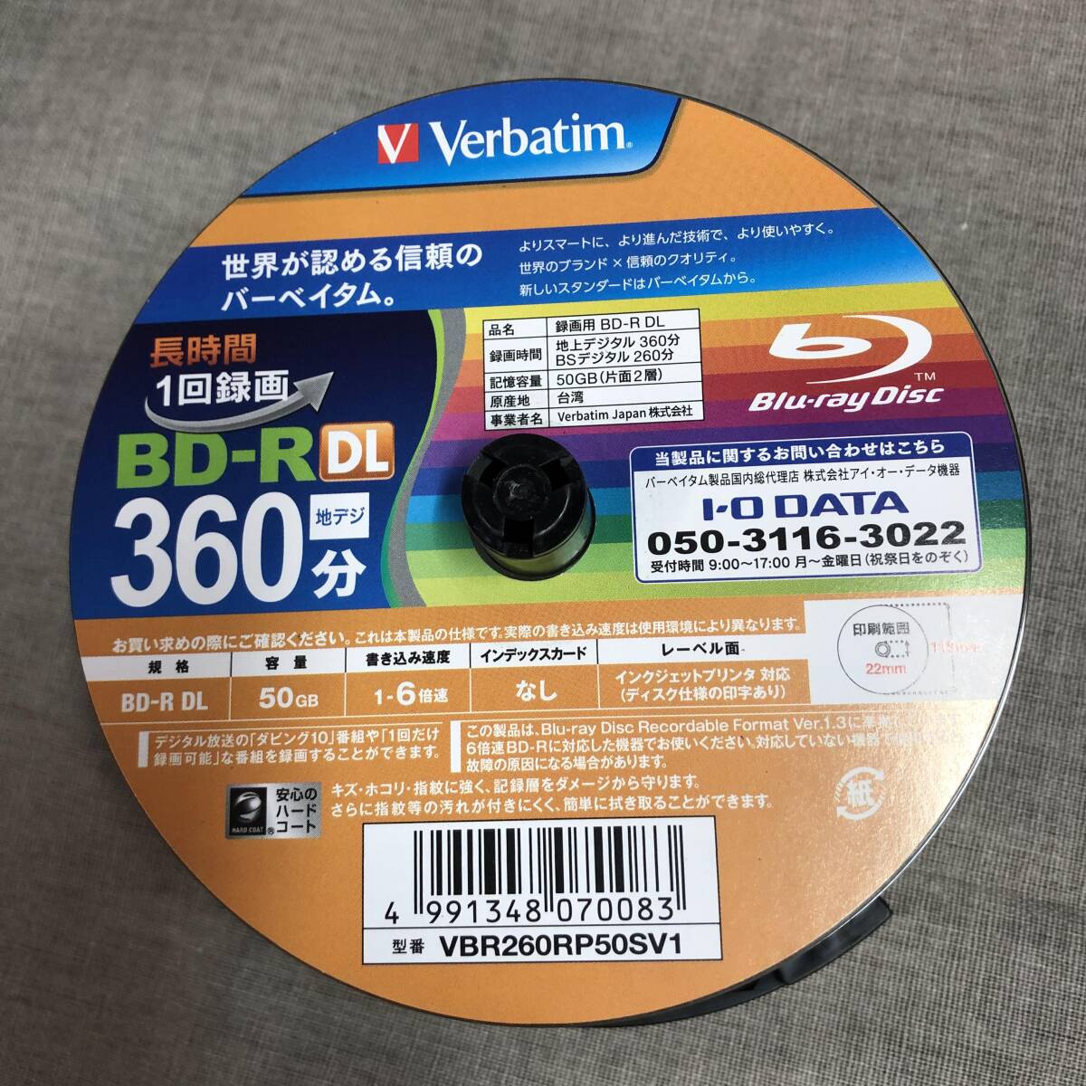 未使用品　Verbatim 1回録画用 ブルーレイディスク BD-R DL 50GBホワイトプリンタブル 片面2層 1-6倍速 VBR260RP50SV1 221枚セット_画像3