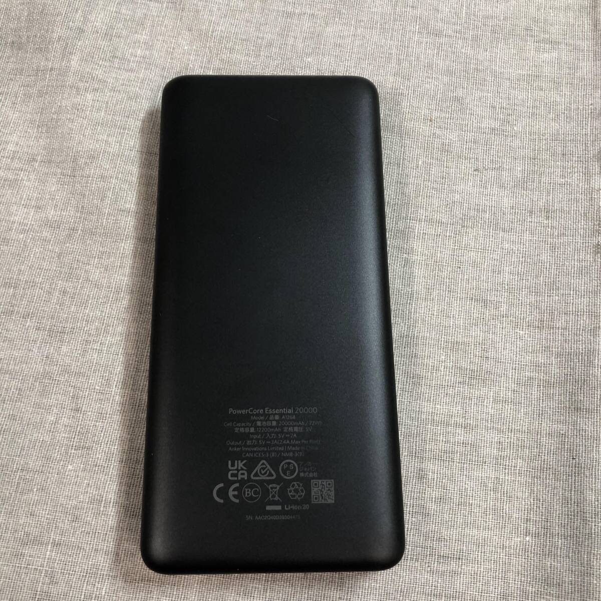 Anker PowerCore Essential 20000 (モバイルバッテリー 20000mAh) 【USB-C入力ポート/PSE技術基準適合/PowerIQ/低電流モード搭載】A1268_画像5