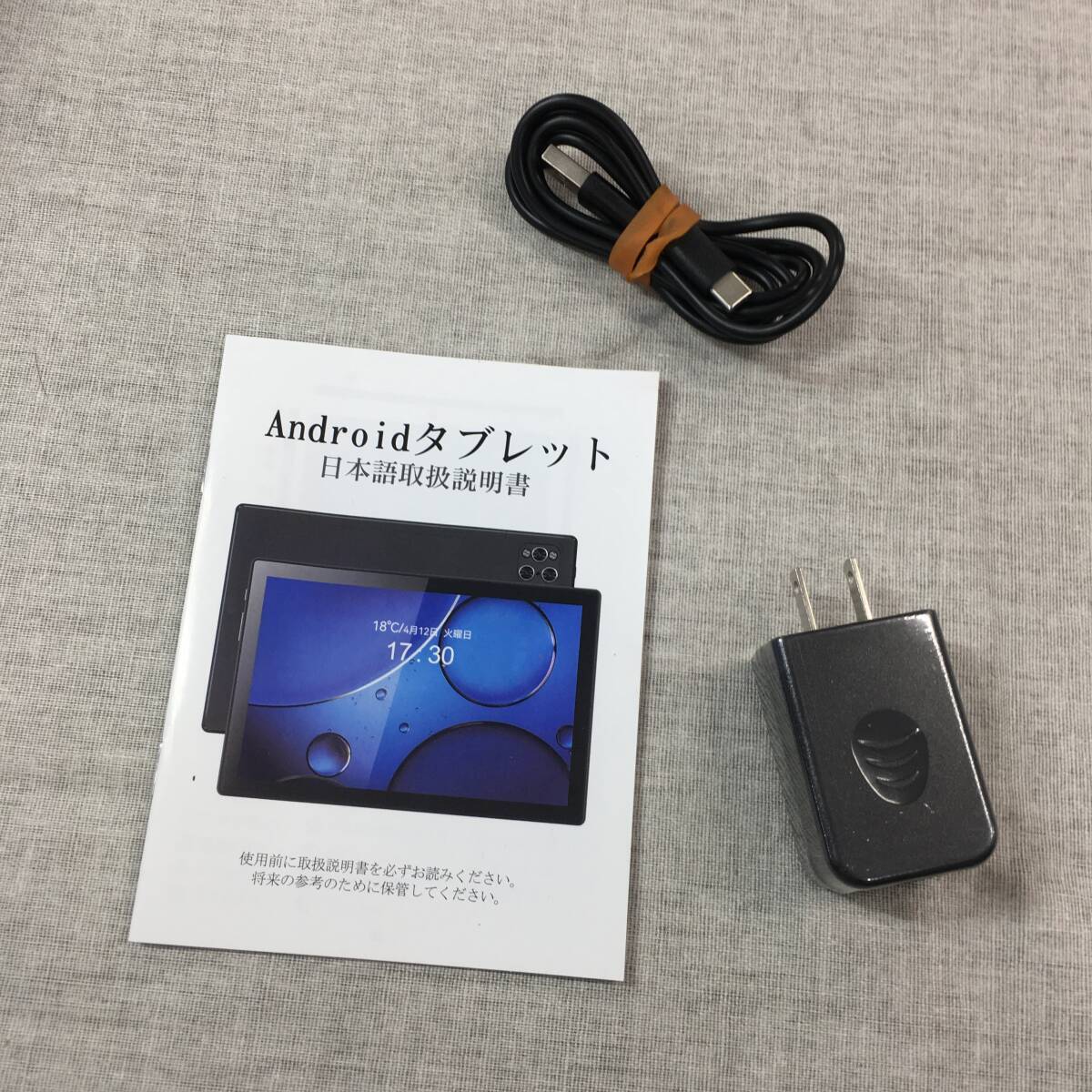 現状品 MEIZE D115 タブレット Android 13 8GB+8GB RAM/128GB ROM_画像8