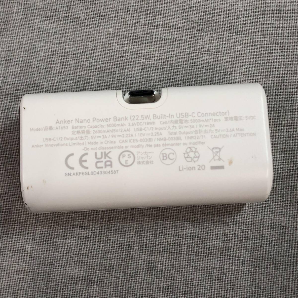 Anker Nano Power Bank (22.5W, Built-In USB-C Connector) (モバイルバッテリー 5000mAh 小型コンパクト)PSEマーク付　A1653_画像4